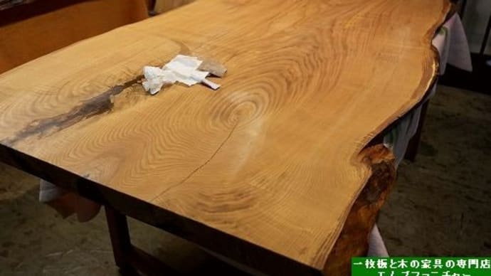 2722、今日は朝から木表側の仕上げ作業~栗の木の一枚板。一枚板と木の家具の専門店エムズファニチャーです。