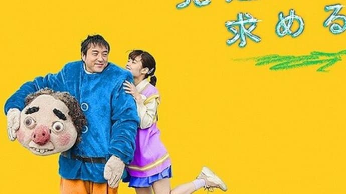 神は見返りを求める