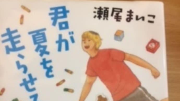 通勤読書715 ぶんぶー