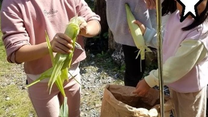 孫たちと里山の秋を満喫