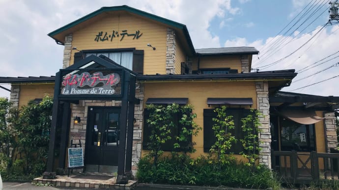 三重県-桑名市 🦐