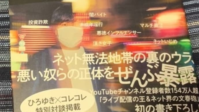 知識は盾であり矛である