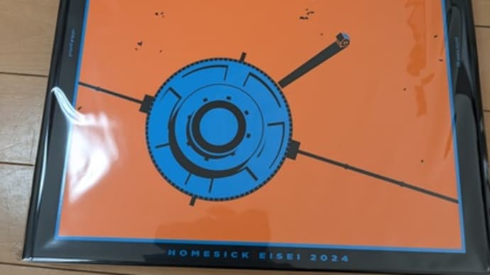 バンプ ホームシック衛星2024のライブ映像作品