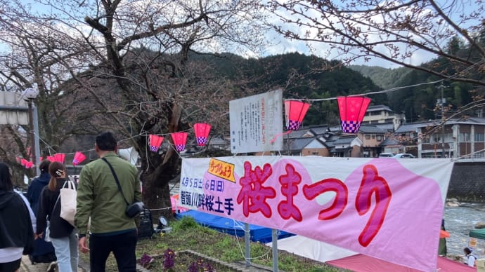 第12回智頭河畔桜Cafeフェステバル