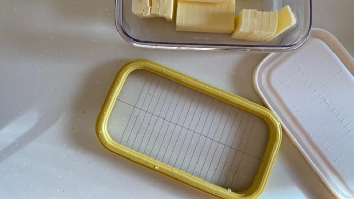 バターケース
