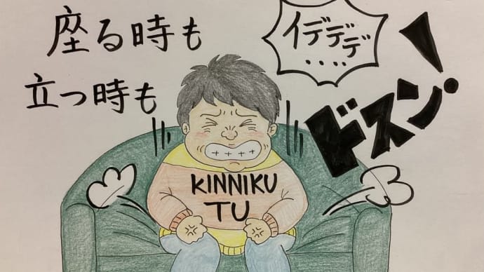 2000歩の差の大ダメージ