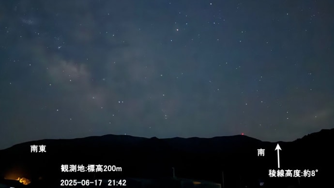 新たな撮影地