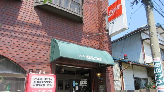 ロード50kmのちグリルあかつき @岐阜市伊吹町