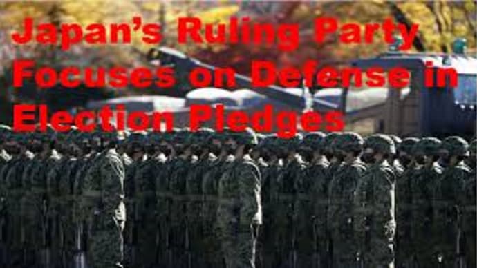 Japan’s Ruling Party Focuses on Defense in Election Pledges.