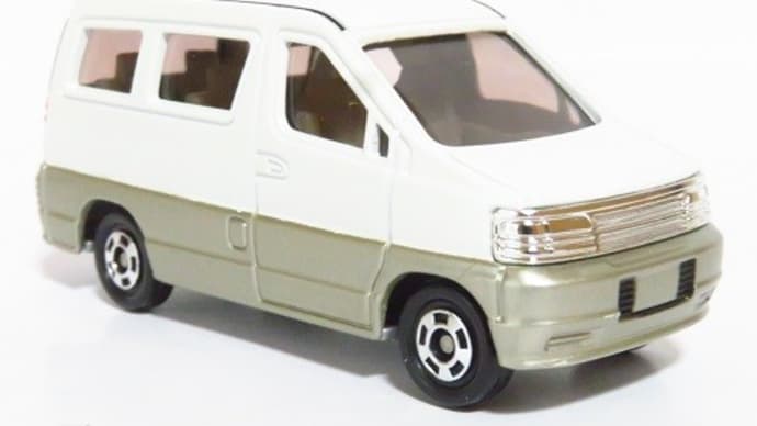 絶版トミカ 日産 エルグランド