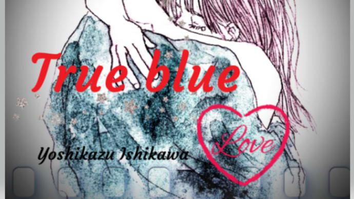 【 True blue 】( 歌詞付き )