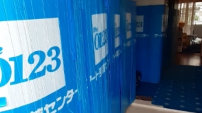 無事大阪到着