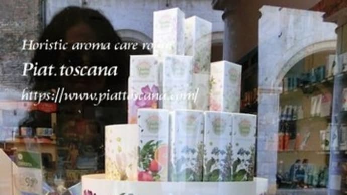 香りの空間でお待ちしております。Horistic aroma care room Piat.toscana in Estate