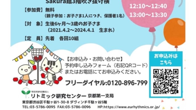 またイベントのお知らせです!
