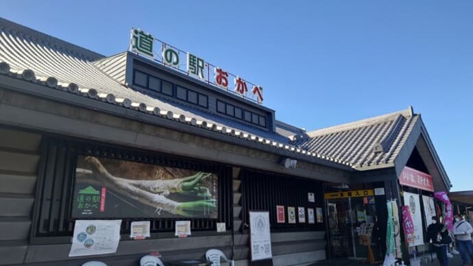 今日のお昼ご飯は公園でおにぎり
