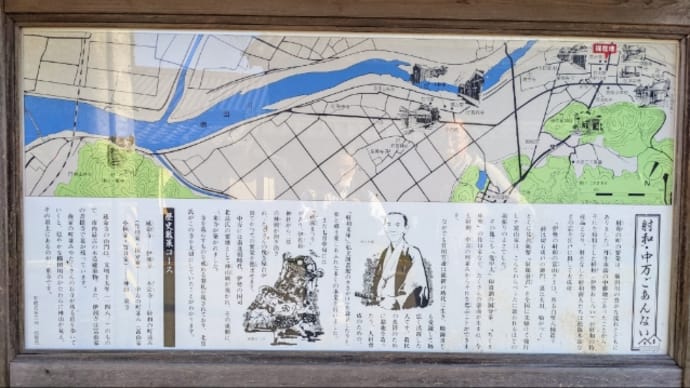 射和・中万地区散策(松阪市)