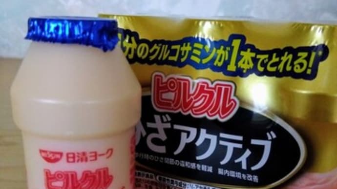 いったん三刀流で。