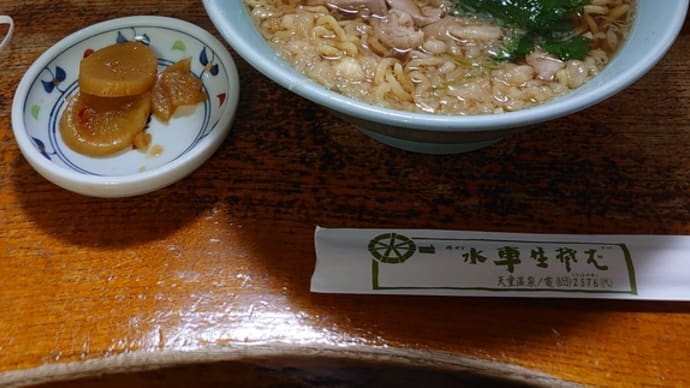 ☆鶏中華