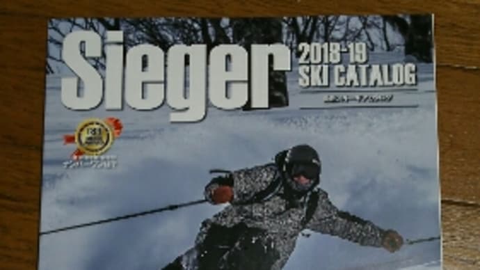 雑誌 Sieger