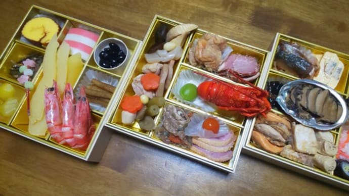 明けましておめでとうございます