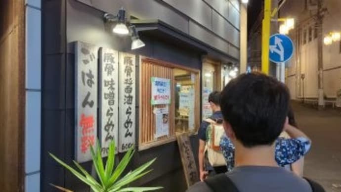 柴田商店