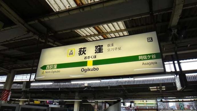 休日おでかけパスで押す「キン肉マンスタンプラリー」めざせ全駅制覇編_31