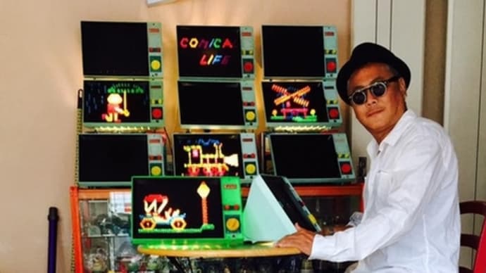 ネオンブライト・コレクター