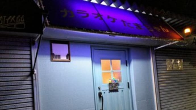 【カラオケ たまちゃん】『DAMランキングバトル』泉佐野市