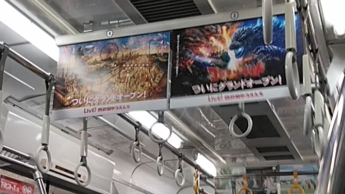 ちょい寄り道。