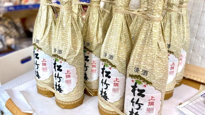 週明け~お休み明け~な月曜日。。。