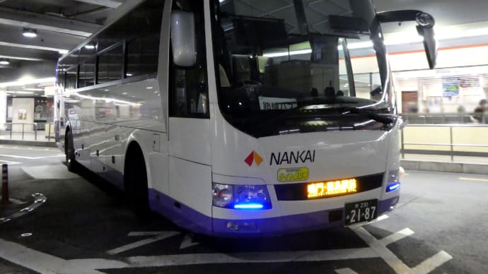 南海バス 堺230あ21-87