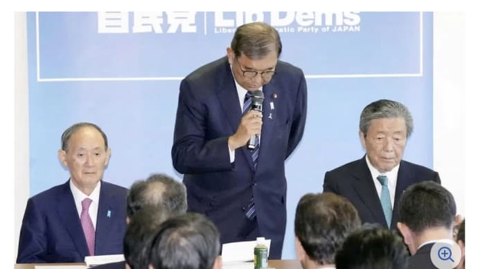 自民党両院議員懇談会 石破首相陳謝も即時退陣要求は出ず 青山氏「しかるべき時期に辞任すべき」( 2024年11月08日 04:40 )