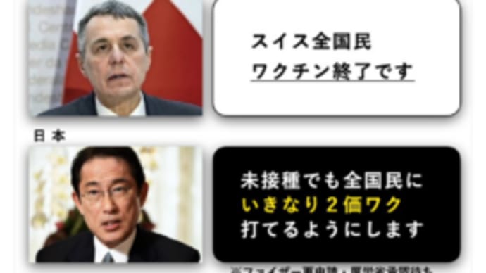 5月から始まる6回目?