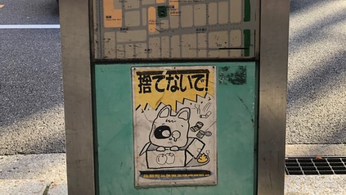 上手くできないことも