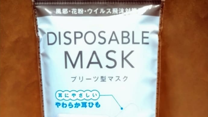 通りすがり〜の〜くま🐻のコツコツ備蓄計画の〜巻