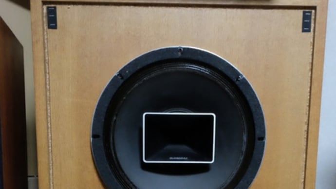 主(あるじ)はALTEC 620B ？　（画像追加）