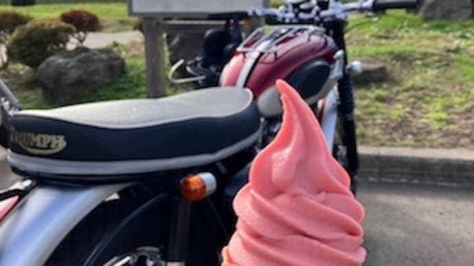 ソフトクリームを食べられる程度まで回復