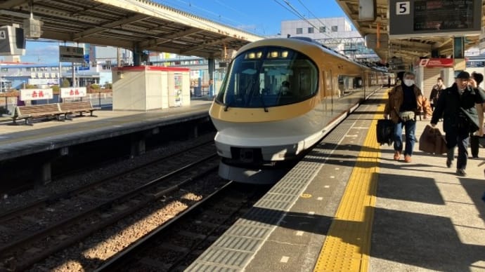 近畿日本鉄道・特急「伊勢志摩ライナー」(サンシャインイエロー)