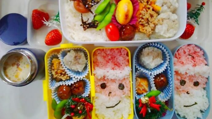 長男、次男、三女お弁当(サンタさんお弁当)12/23