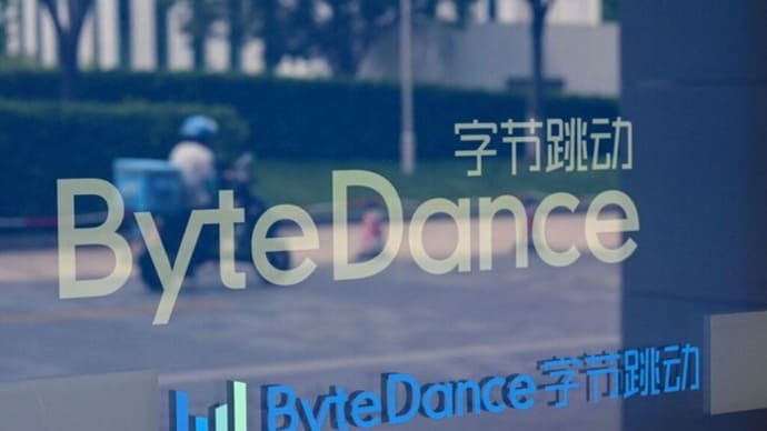 TikTok親会社を取引制限リストに 米超党派議員がバイデン政権に登録要請