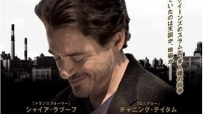 「シティ・オブ・ドッグス」