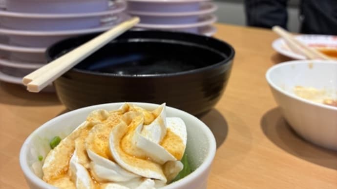 結局は美味しい(^。^)