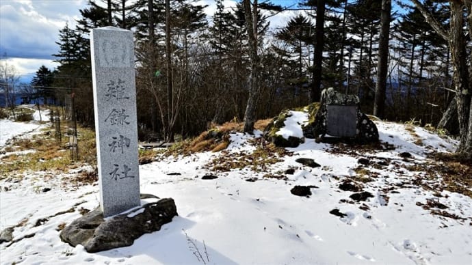 薙鎌神社
