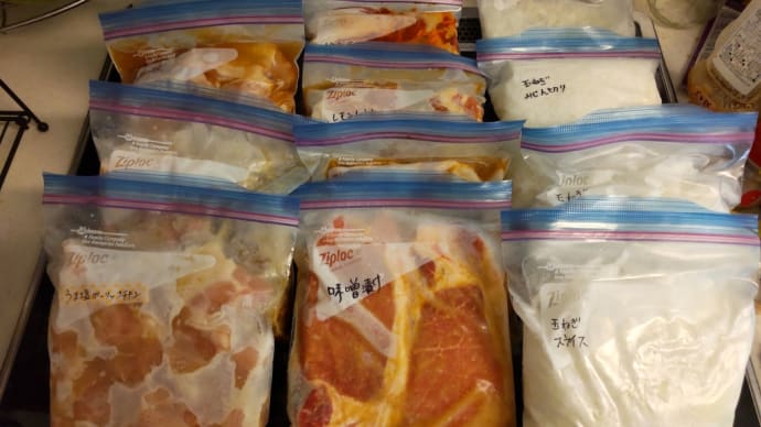 コストコ購入品 小分け作業