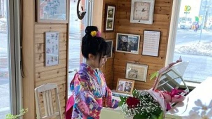おめでとうございます！