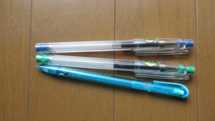きょうの「捨」ペン