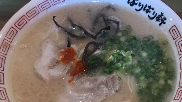 また、ばりばりしてきました!
