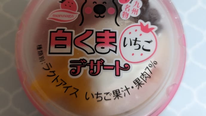 隔離生活終了