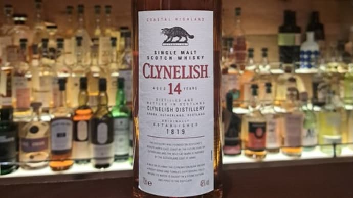CLYNELISH