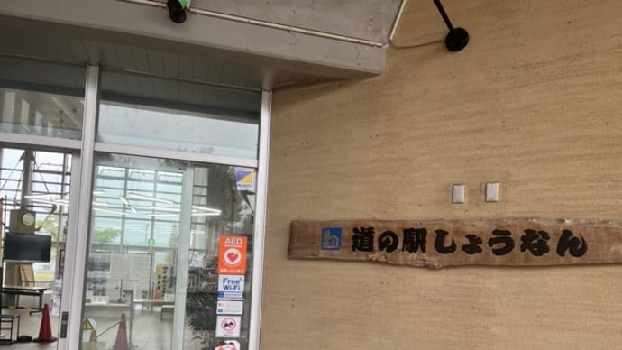 寄り道@仕事 ( ˊᵕˋ ;)